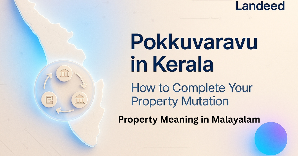 property meaning in malayalam