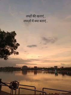 best quotes for instagram bio in hindi