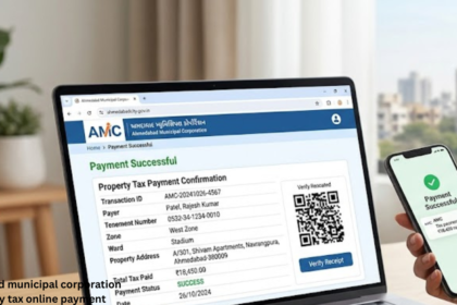 ahmedabad municipal corporation property tax online payment