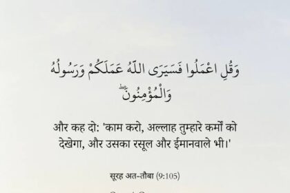 Best quotes in hindi