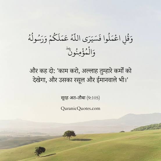 Best quotes in hindi