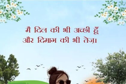 best quotes for instagram bio in hindi